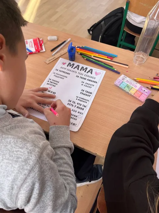 IMG_20251129_145047_940