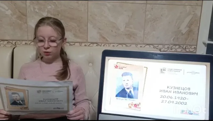 Screenshot_20260408-125722