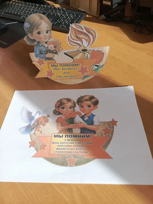 IMG_20260204_143126_171