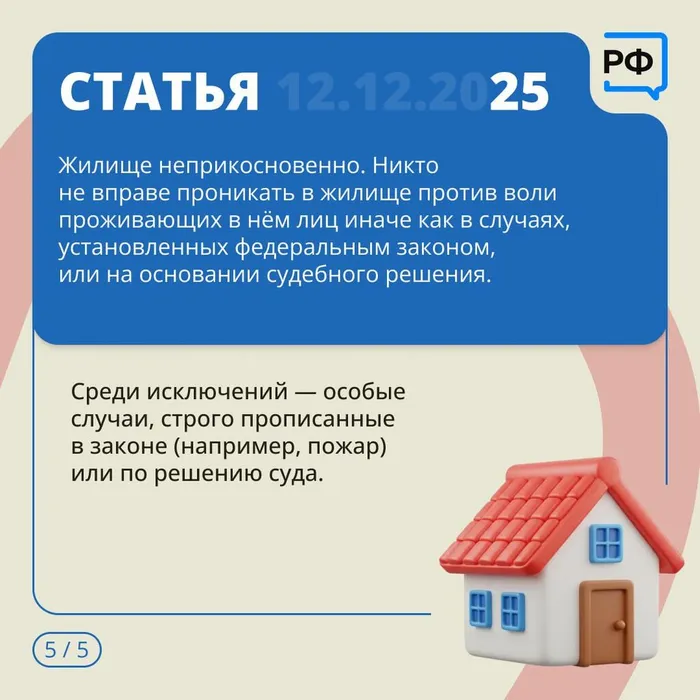 IMG_20251212_105604_543