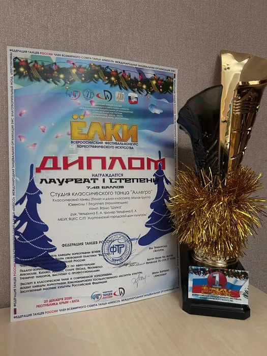 IMG_20251224_085614_510