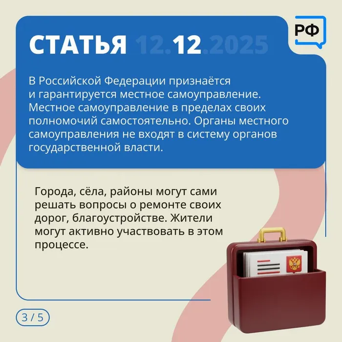 IMG_20251212_105603_816